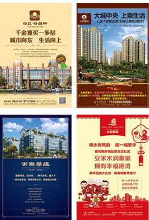 莘縣房產(chǎn)網(wǎng) 專業(yè)樓盤策劃代理，助力開(kāi)發(fā)商共贏未來(lái)