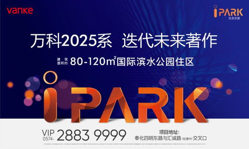 智造2025，房地產銷售代理行業的中國影響力