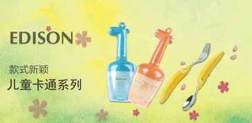 第111屆中國日用百貨商品交易會盛大開幕，誠邀蒞臨樂百特展位合作洽談